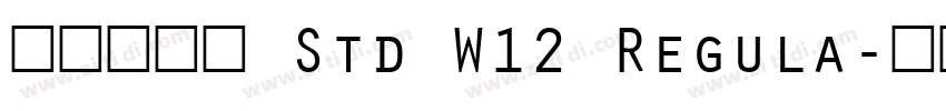 ＤＦ堂堂体 Std W12 Regula字体转换